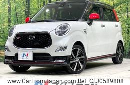 daihatsu cast 2016 -DAIHATSU--Cast DBA-LA250S--LA250S-0031520---DAIHATSU--Cast DBA-LA250S--LA250S-0031520-