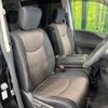 nissan serena 2014 CFJ1691633 image 8
