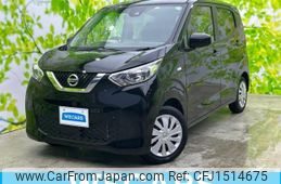 nissan dayz 2023 CFJ1514675