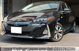 toyota prius-phv 2020 CFJ1762286