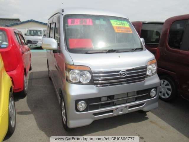 daihatsu atrai-wagon 2012 -DAIHATSU--Atrai Wagon ABA-S321G--S321G-0045708---DAIHATSU--Atrai Wagon ABA-S321G--S321G-0045708- image 1