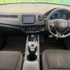 honda vezel 2014 CFJ1538253 image 3