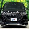 toyota esquire 2021 quick_quick_ZRR80G_ZRR80-0668385 image 14