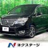 nissan serena 2014 -NISSAN--Serena DAA-HFC26--HFC26-255833---NISSAN--Serena DAA-HFC26--HFC26-255833- image 1