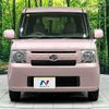 daihatsu move-conte 2016 -DAIHATSU--Move Conte DBA-L585S--L585S-0044901---DAIHATSU--Move Conte DBA-L585S--L585S-0044901- image 15