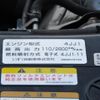 isuzu elf-truck 2019 CFJ1648826 image 28