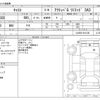 daihatsu cast 2019 -DAIHATSU--Cast DBA-LA250S--LA250S-0161381---DAIHATSU--Cast DBA-LA250S--LA250S-0161381- image 3