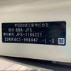 honda n-box 2025 -HONDA 【八王子 581】--N BOX ﾌﾒｲ--JF5-1186227---HONDA 【八王子 581】--N BOX ﾌﾒｲ--JF5-1186227- image 5