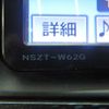 toyota corolla-fielder 2013 -TOYOTA--Corolla Fielder DBA-ZRE162G--ZRE162-7003275---TOYOTA--Corolla Fielder DBA-ZRE162G--ZRE162-7003275- image 11