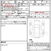 nissan serena 2013 CFJ1523025 image 21