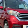 nissan dayz-roox 2017 -NISSAN--DAYZ Roox DBA-B21A--B21A-0306080---NISSAN--DAYZ Roox DBA-B21A--B21A-0306080- image 22