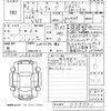 subaru levorg 2024 -SUBARU 【山口 301ね1750】--Levorg VN5-075591---SUBARU 【山口 301ね1750】--Levorg VN5-075591- image 3