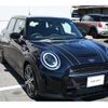 mini mini-others 2023 CFJ1494305 image 2
