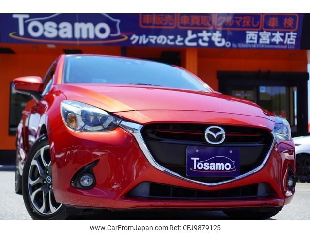 mazda demio 2014 quick_quick_DJ5FS_DJ5FS-100176 image 1