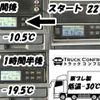 mitsubishi-fuso canter 2015 GOO_NET_EXCHANGE_0404328A30241018W001 image 22