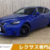 lexus is 2014 -LEXUS--Lexus IS DBA-GSE30--GSE30-5054575---LEXUS--Lexus IS DBA-GSE30--GSE30-5054575- image 1