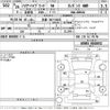 toyota harrier 2014 -TOYOTA 【京都 302ま8103】--Harrier AVU65W-0018052---TOYOTA 【京都 302ま8103】--Harrier AVU65W-0018052- image 3