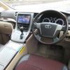 toyota vellfire 2014 -TOYOTA 【姫路 301ﾇ316】--Vellfire ANH20W-8336006---TOYOTA 【姫路 301ﾇ316】--Vellfire ANH20W-8336006- image 4