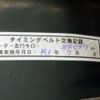mitsubishi minicab-van 1997 No.14902 image 23