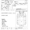 mitsubishi-fuso canter 2007 -MITSUBISHI--Canter FE83DN-530195---MITSUBISHI--Canter FE83DN-530195- image 3