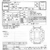 nissan leaf 2017 -NISSAN--Leaf ZE1-004633---NISSAN--Leaf ZE1-004633- image 3