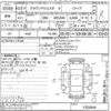 toyota crown-majesta undefined -TOYOTA--Crown Majesta URS206-1005849---TOYOTA--Crown Majesta URS206-1005849- image 3