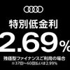 audi q3 2024 quick_quick_F3DFY_WAUZZZF38R1084284 image 4