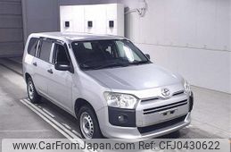 toyota succeed-van 2016 -TOYOTA--Succeed Van NCP165V-0028775---TOYOTA--Succeed Van NCP165V-0028775-