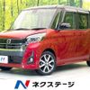 nissan dayz-roox 2018 CFJ1639722 image 1