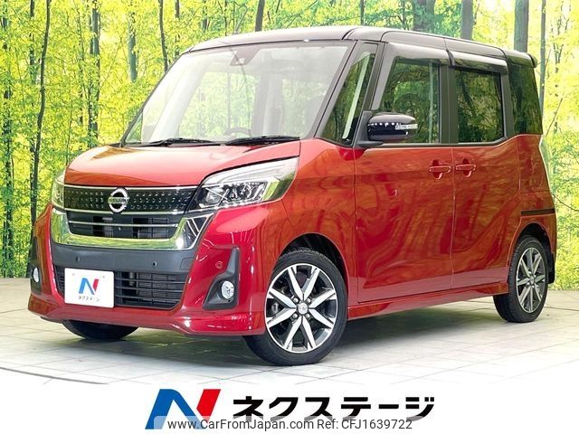 nissan dayz-roox 2018 CFJ1639722 image 1
