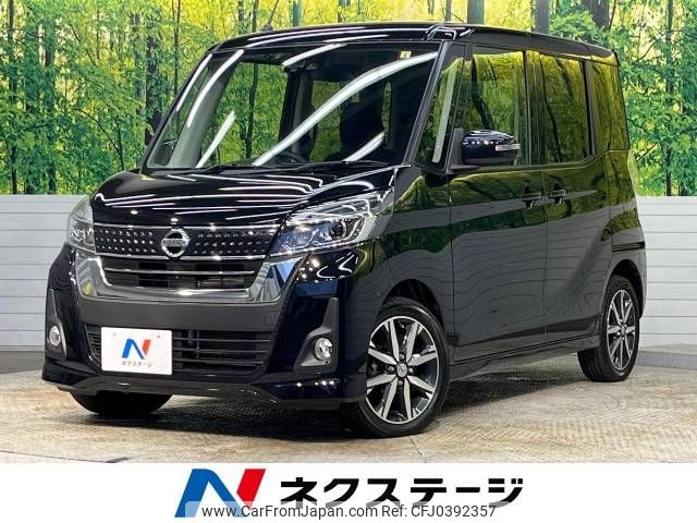 nissan dayz-roox 2017 -NISSAN--DAYZ Roox DBA-B21A--B21A-0317464---NISSAN--DAYZ Roox DBA-B21A--B21A-0317464- image 1