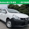 nissan nv150-ad 2020 quick_quick_DBF-VZNY12_-084436 image 1