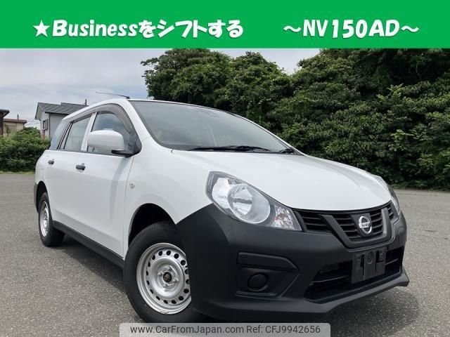 nissan nv150-ad 2020 quick_quick_DBF-VZNY12_-084436 image 1