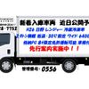 hino ranger 2014 quick_quick_TKG-FC9JLAA_FC9JLA-11062 image 1