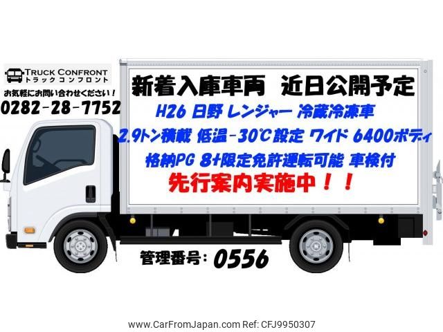 hino ranger 2014 quick_quick_TKG-FC9JLAA_FC9JLA-11062 image 1