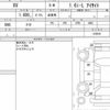 subaru xv 2020 quick_quick_DBA-GT3_070976 image 6
