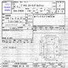 toyota prius 2012 -TOYOTA 【宇都宮 301ﾒ523】--Prius ZVW30--5456684---TOYOTA 【宇都宮 301ﾒ523】--Prius ZVW30--5456684- image 3