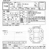 toyota spade 2017 -TOYOTA 【京都 503ﾃ730】--Spade NSP141-8053584---TOYOTA 【京都 503ﾃ730】--Spade NSP141-8053584- image 3