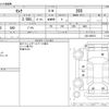 nissan serena 2016 -NISSAN--Serena DBA-C26--C26-086515---NISSAN--Serena DBA-C26--C26-086515- image 3