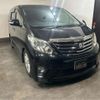 toyota alphard 2013 -TOYOTA 【春日部 300ﾜ2593】--Alphard DBA-ANH20W--ANH20W-8299315---TOYOTA 【春日部 300ﾜ2593】--Alphard DBA-ANH20W--ANH20W-8299315- image 42