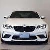 bmw m2 2020 CFJ1523285 image 11