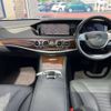 mercedes-benz s-class 2015 -MERCEDES-BENZ--Benz S Class DAA-222057--WDD2220572A150714---MERCEDES-BENZ--Benz S Class DAA-222057--WDD2220572A150714- image 2