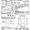 toyota probox-van 2015 CFJ1657093 image 3