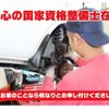 toyota dyna-truck 2014 GOO_NET_EXCHANGE_1002697A30241031W002 image 6