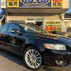 volvo v50 2010 quick_quick_MB4204S_YV1MW434BB2601551 image 1