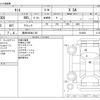 daihatsu tanto 2014 -DAIHATSU 【豊田 580ﾇ1162】--Tanto DBA-LA600S--LA600S-0106031---DAIHATSU 【豊田 580ﾇ1162】--Tanto DBA-LA600S--LA600S-0106031- image 3