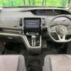 nissan serena 2016 CFJ1640205 image 2