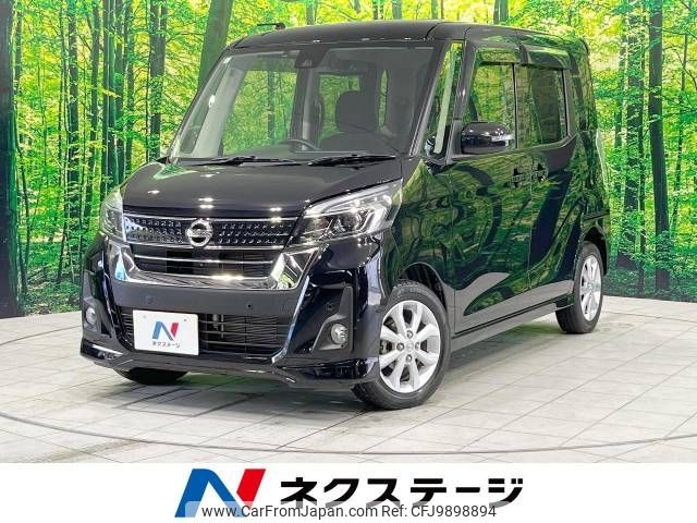 nissan dayz-roox 2019 -NISSAN--DAYZ Roox DBA-B21A--B21A-0567876---NISSAN--DAYZ Roox DBA-B21A--B21A-0567876- image 1