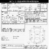 mitsubishi ek-wagon 2020 -MITSUBISHI--ek Wagon B36W-0001376---MITSUBISHI--ek Wagon B36W-0001376- image 3