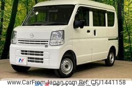mazda scrum 2022 quick_quick_DG17V_DG17V-572883